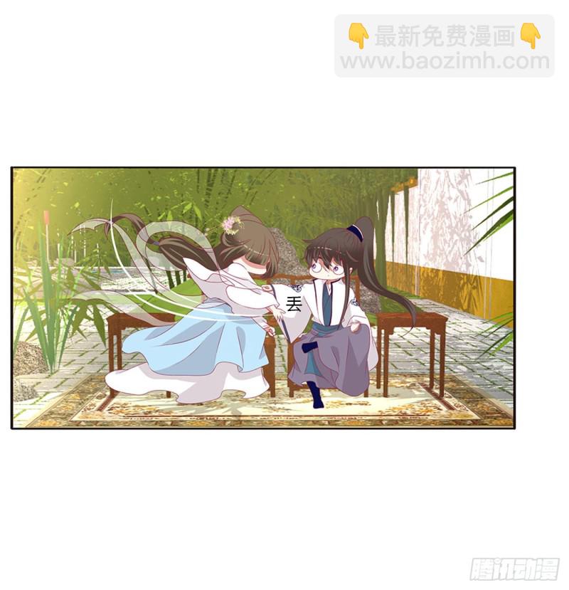 恶嫂嫂(1/2)-第406话