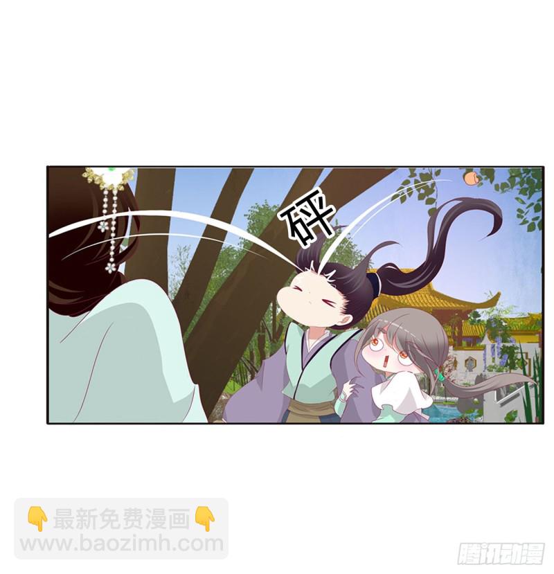 恶嫂嫂(1/2)-第406话