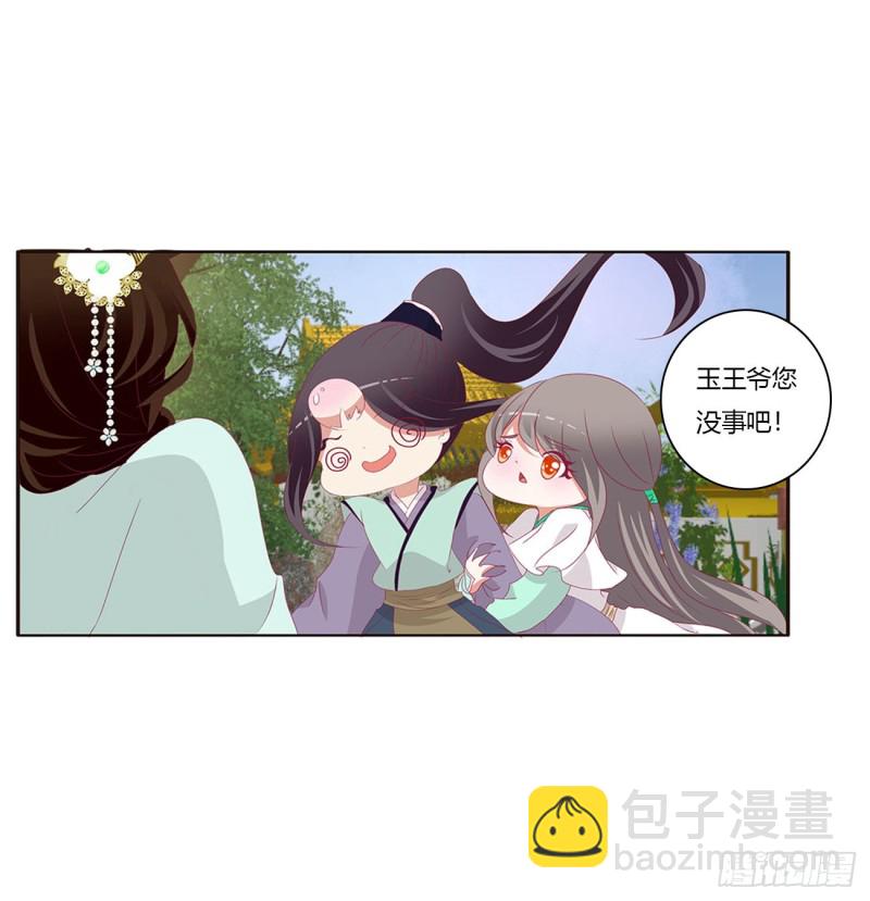 恶嫂嫂(1/2)-第406话