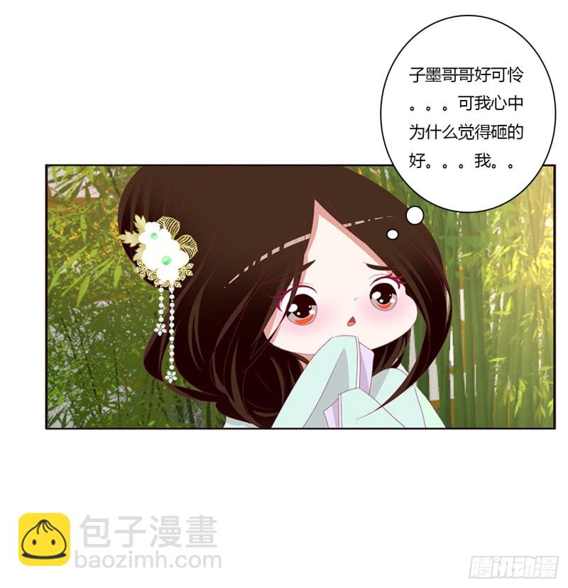 恶嫂嫂(1/2)-第406话