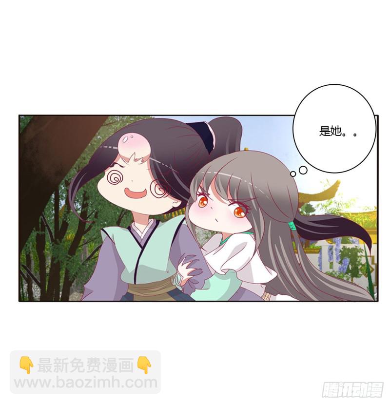 恶嫂嫂(1/2)-第406话