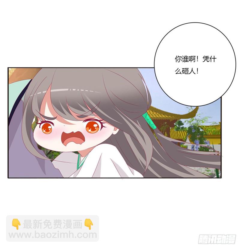 恶嫂嫂(1/2)-第406话