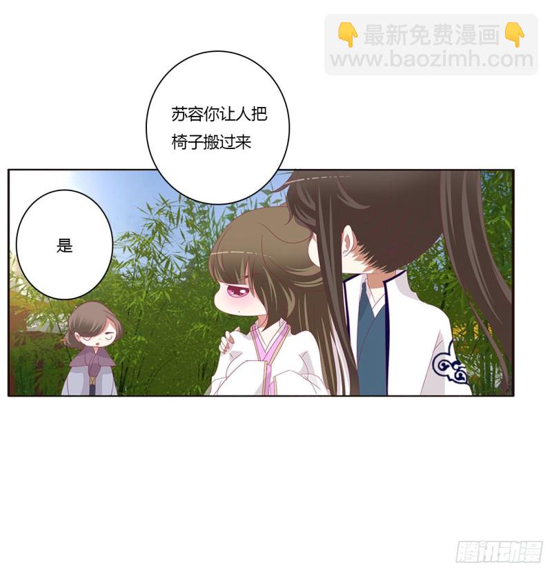 恶嫂嫂(1/2)-第406话
