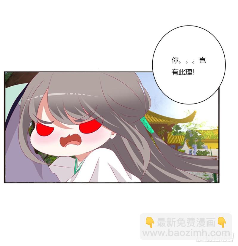 恶嫂嫂(1/2)-第406话