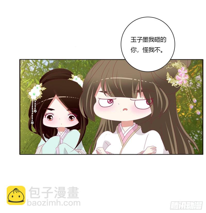 恶嫂嫂(1/2)-第406话