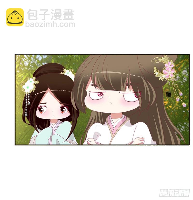 恶嫂嫂(1/2)-第406话