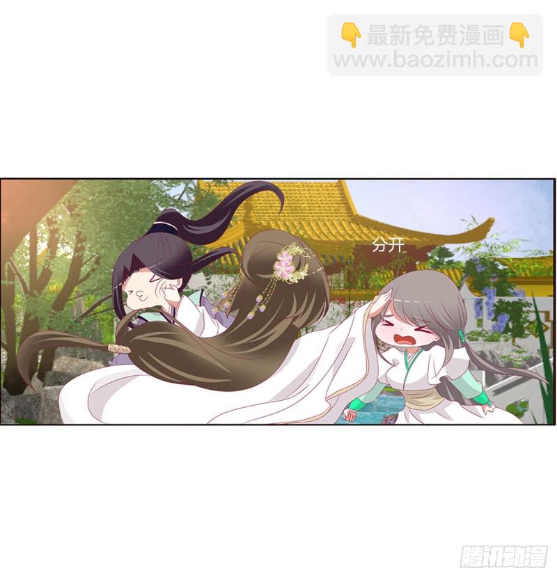 恶嫂嫂(1/2)-第406话