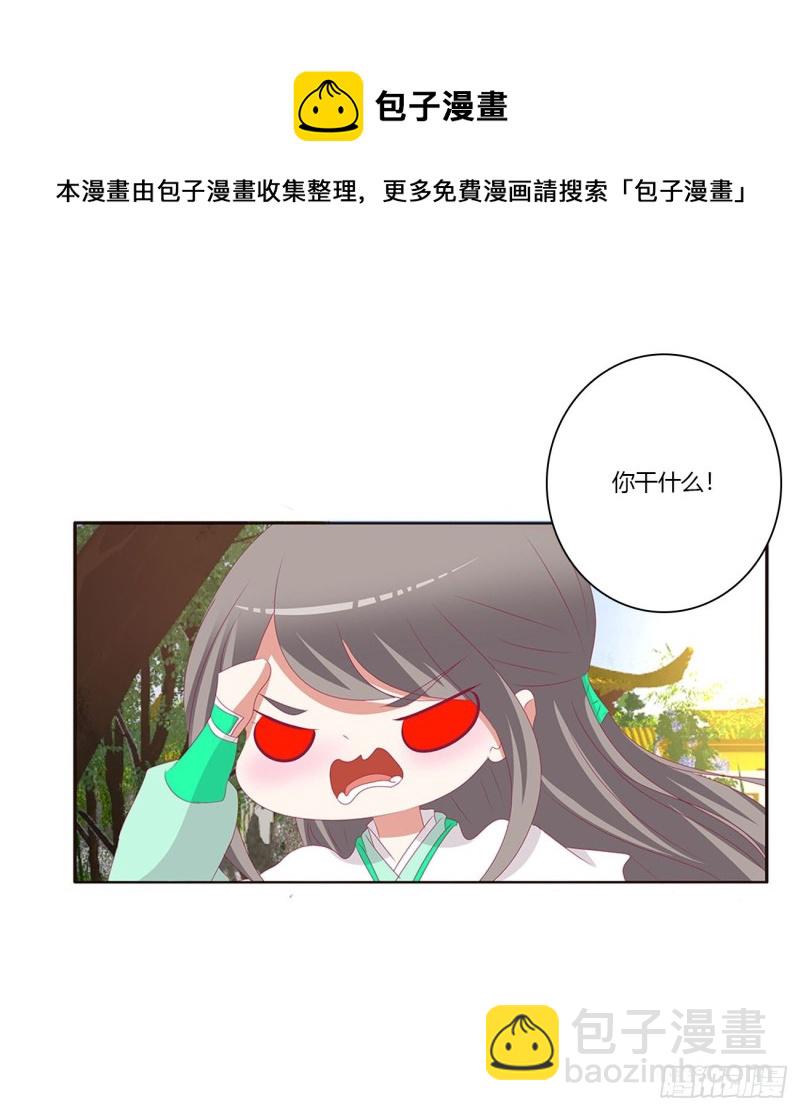 恶嫂嫂(1/2)-第406话