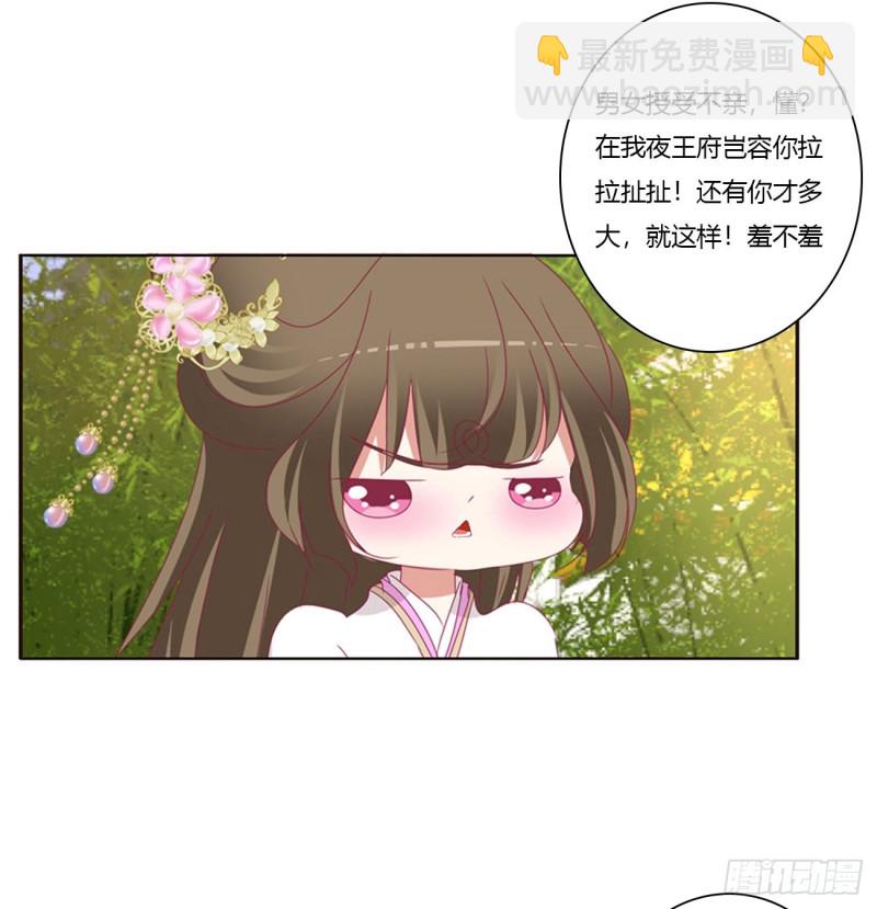 恶嫂嫂(1/2)-第406话