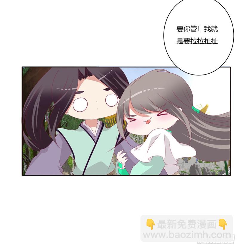 恶嫂嫂(1/2)-第406话