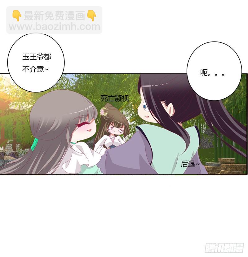恶嫂嫂(1/2)-第406话