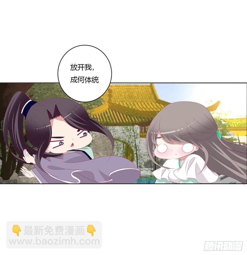 恶嫂嫂(1/2)-第406话
