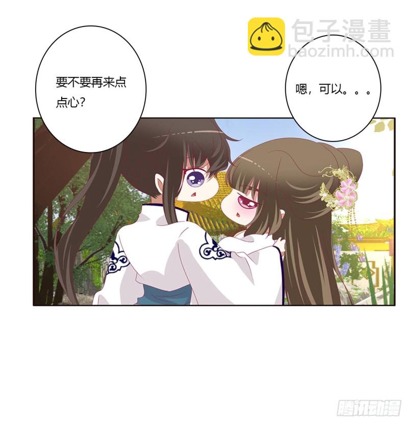 恶嫂嫂(1/2)-第406话