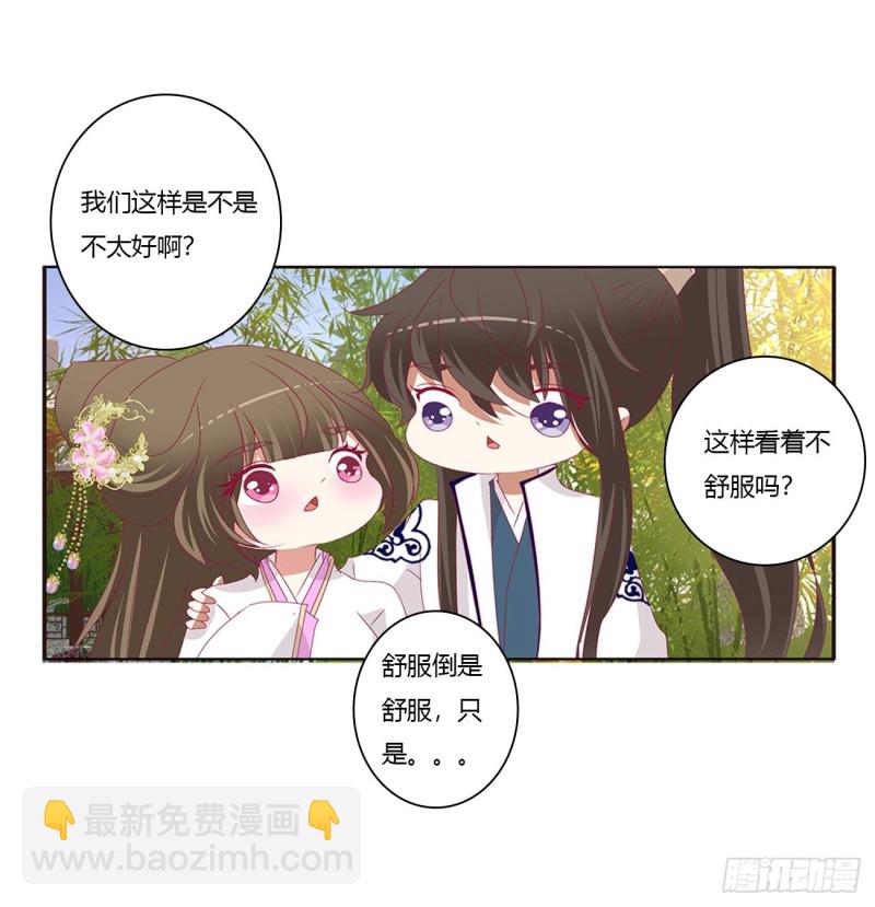 恶嫂嫂(1/2)-第406话