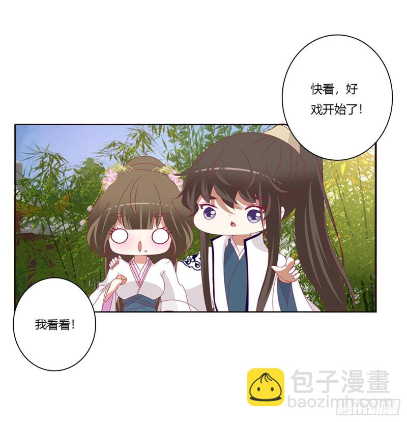 恶嫂嫂(1/2)-第406话