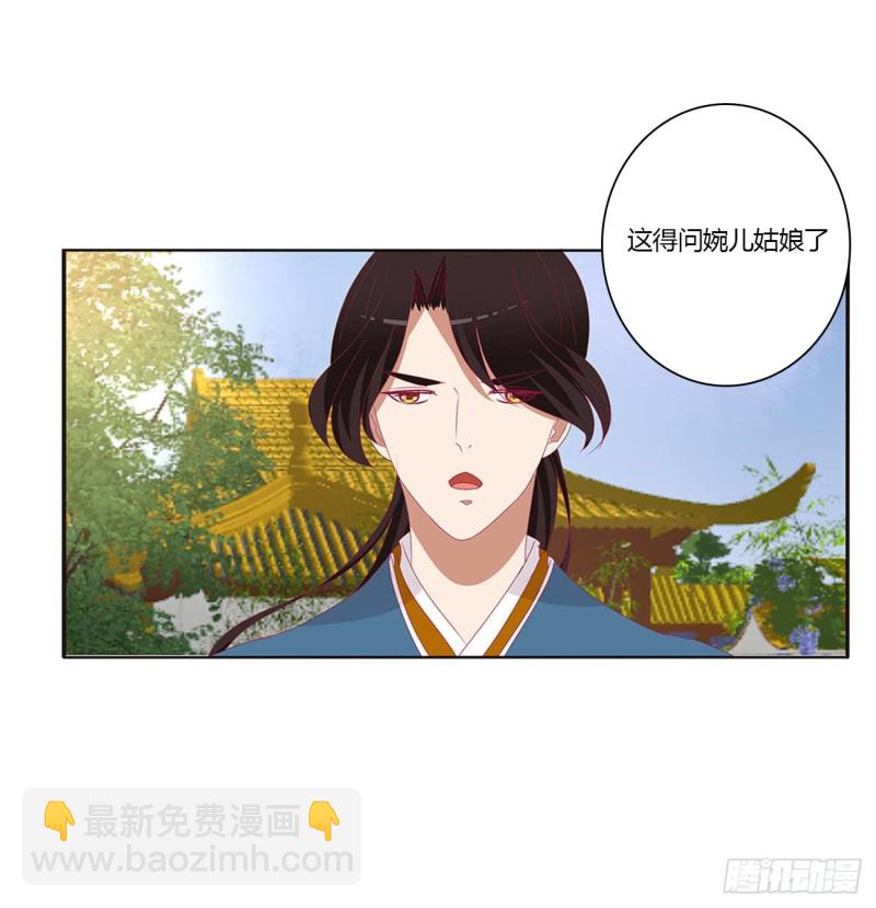 恶嫂嫂(1/2)-第406话