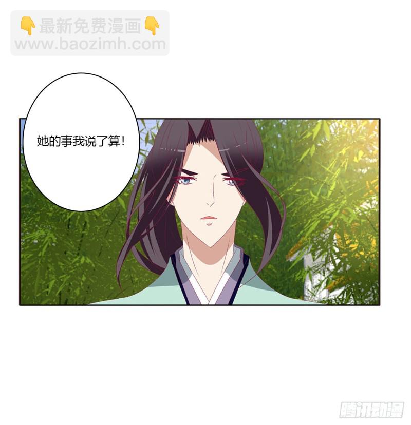 恶嫂嫂(1/2)-第406话