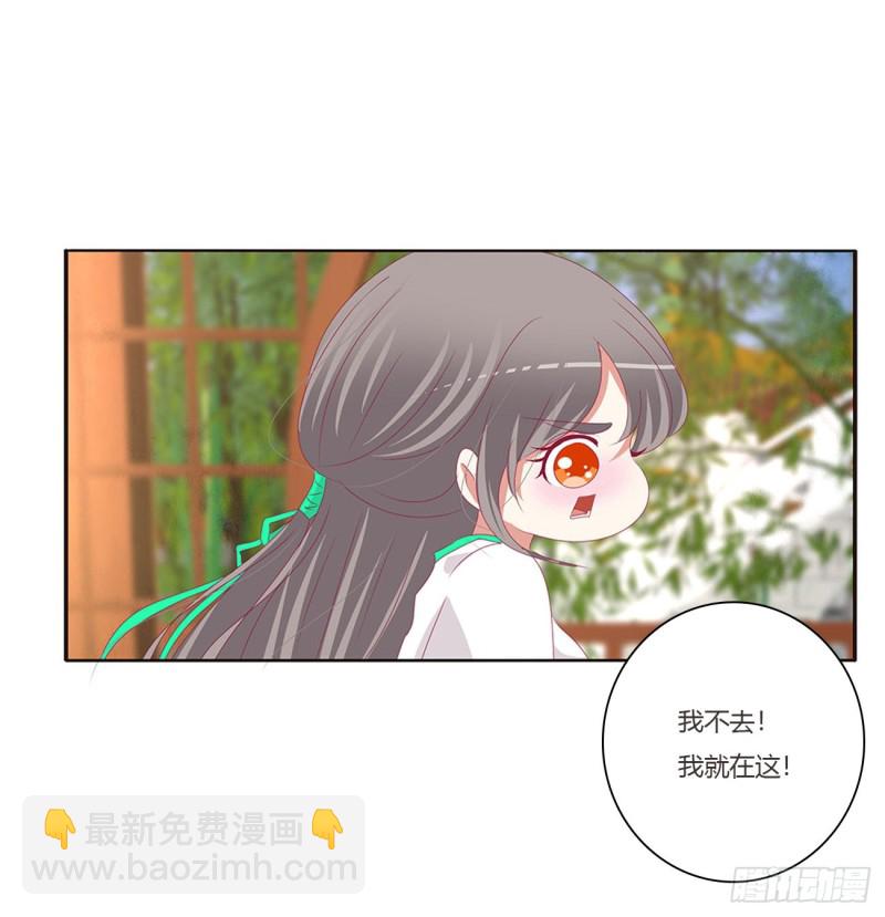 共同的初恋(1/2)-第408话