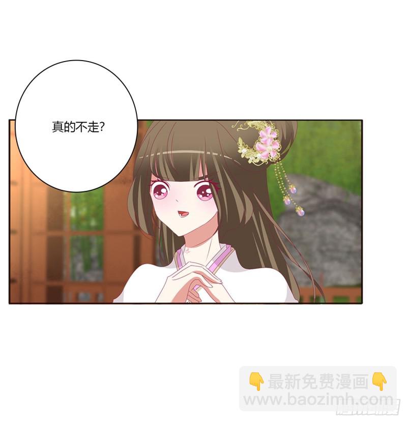 共同的初恋(1/2)-第408话