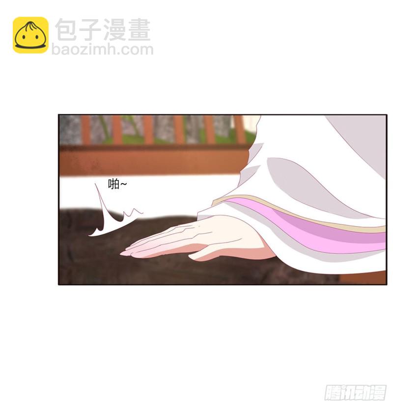 共同的初恋(1/2)-第408话