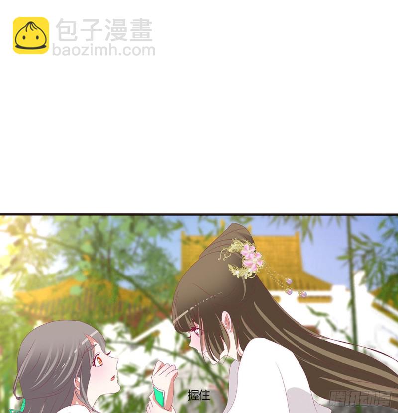 共同的初恋(1/2)-第408话