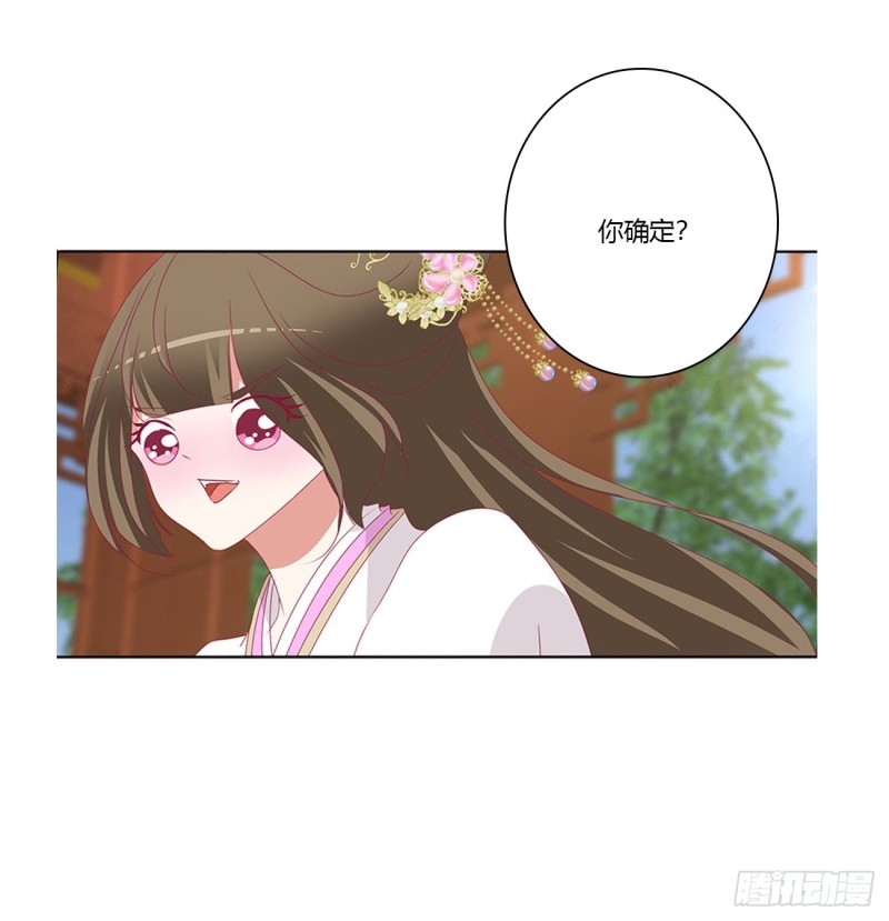 共同的初恋(1/2)-第408话