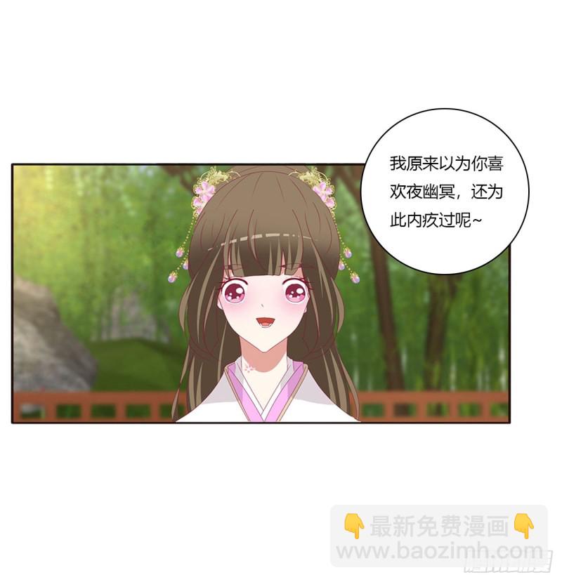 共同的初恋(1/2)-第408话