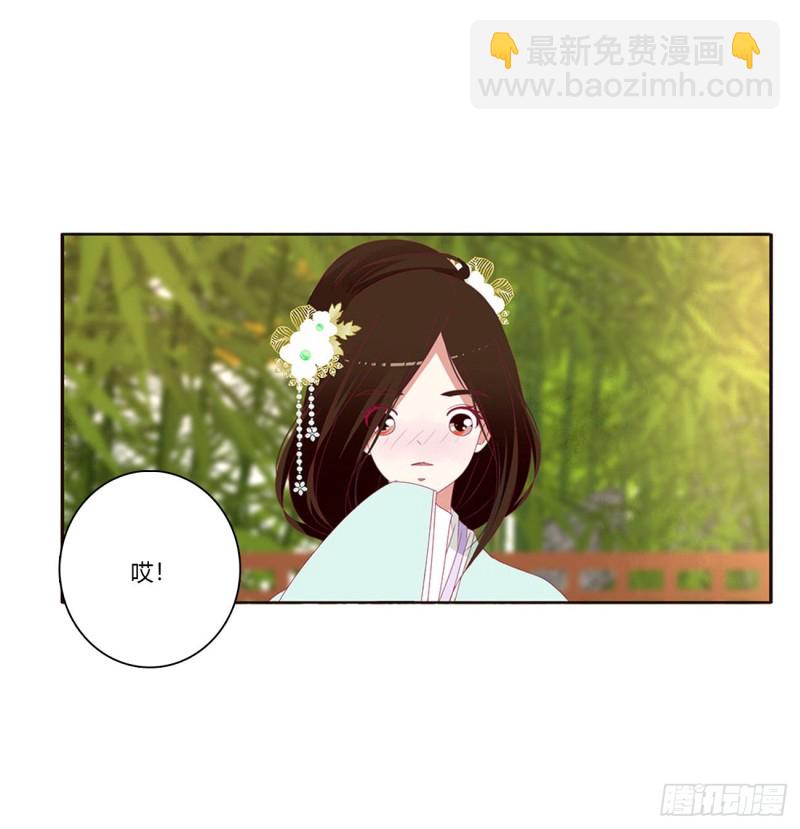 共同的初恋(1/2)-第408话