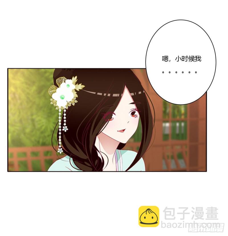共同的初恋(1/2)-第408话