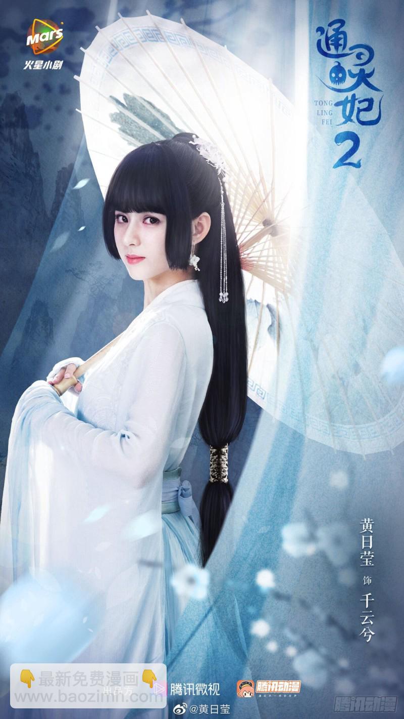 共同的初恋(1/2)-第408话