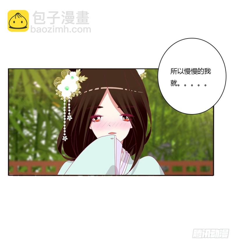共同的初恋(1/2)-第408话