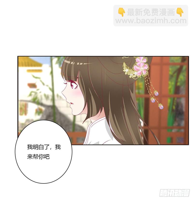 共同的初恋(1/2)-第408话