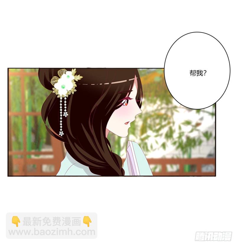 共同的初恋(1/2)-第408话
