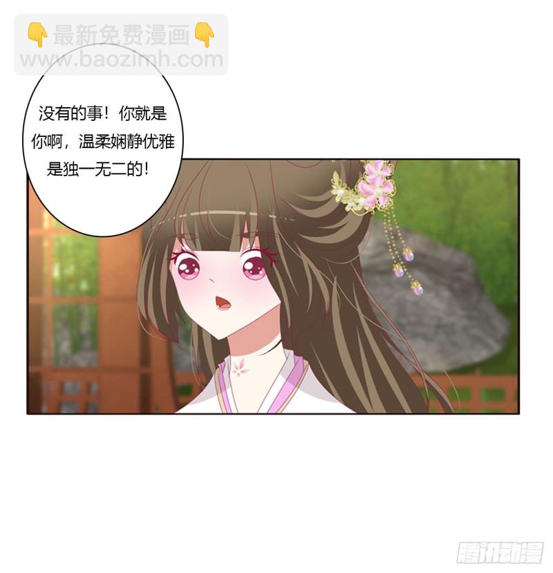 共同的初恋(1/2)-第408话