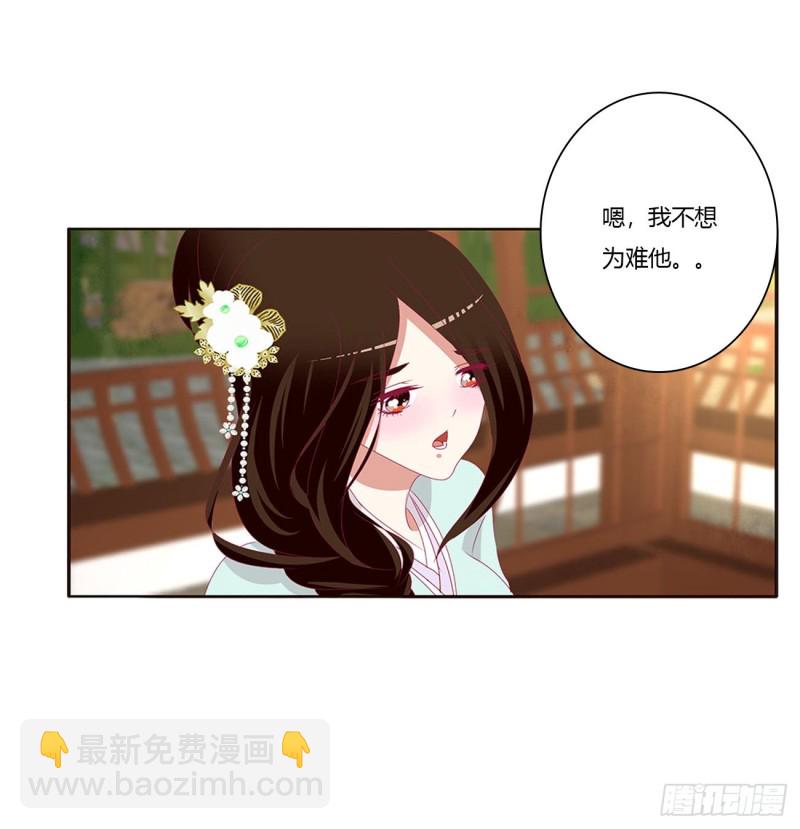 共同的初恋(1/2)-第408话