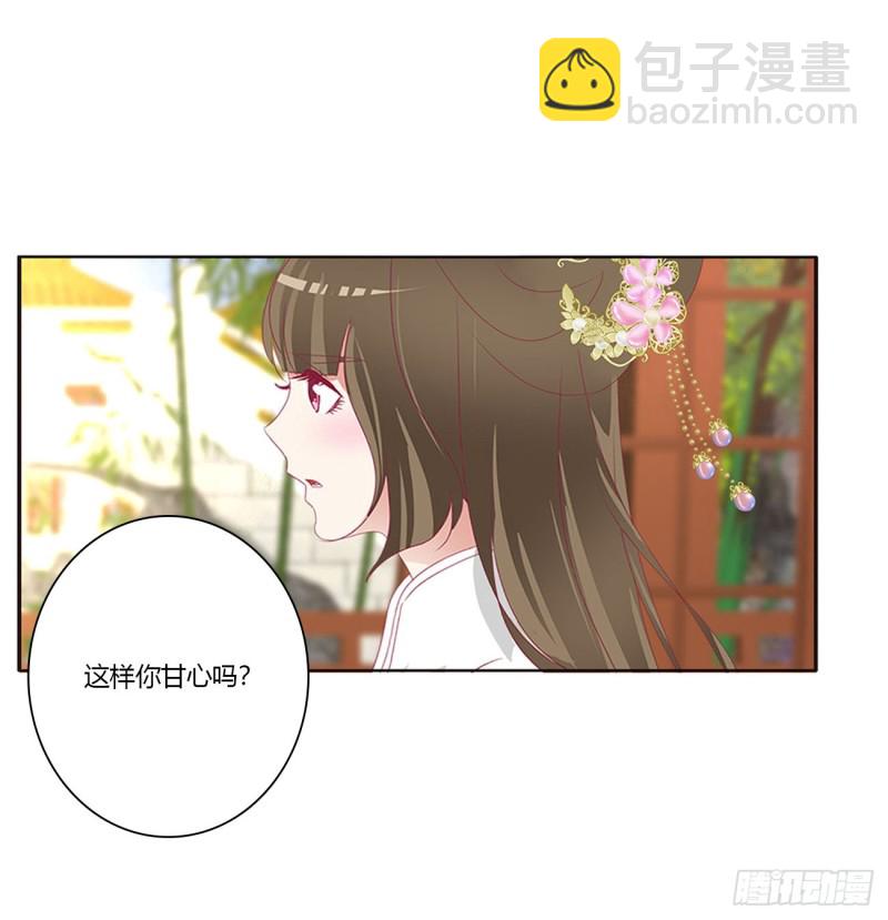 共同的初恋(1/2)-第408话