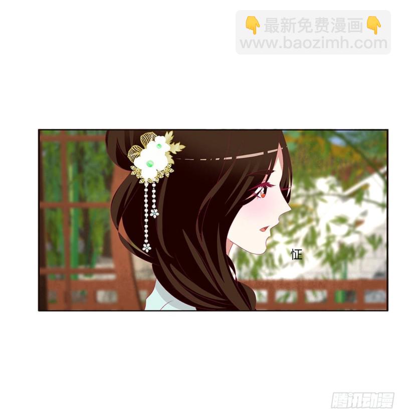 共同的初恋(1/2)-第408话