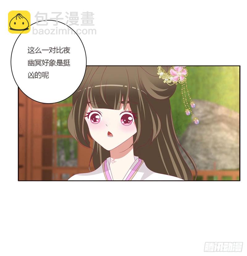 共同的初恋(1/2)-第408话