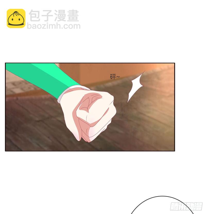 共同的初恋(1/2)-第408话