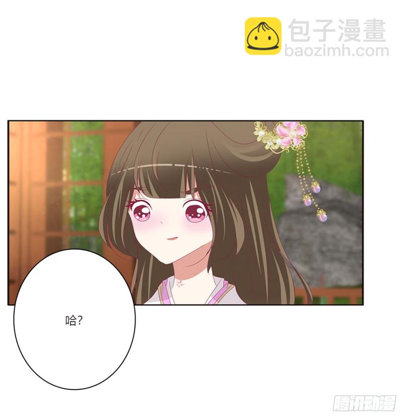 共同的初恋(1/2)-第408话
