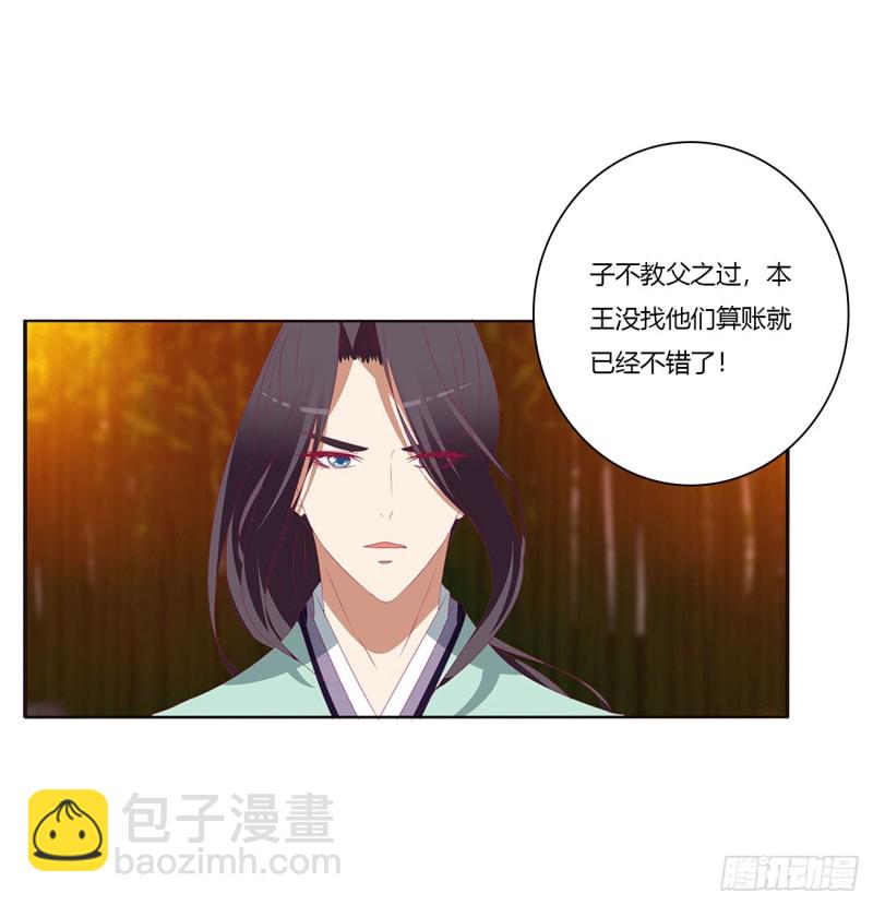 心中不快(1/2)-第410话