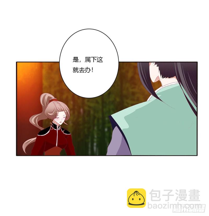 心中不快(1/2)-第410话