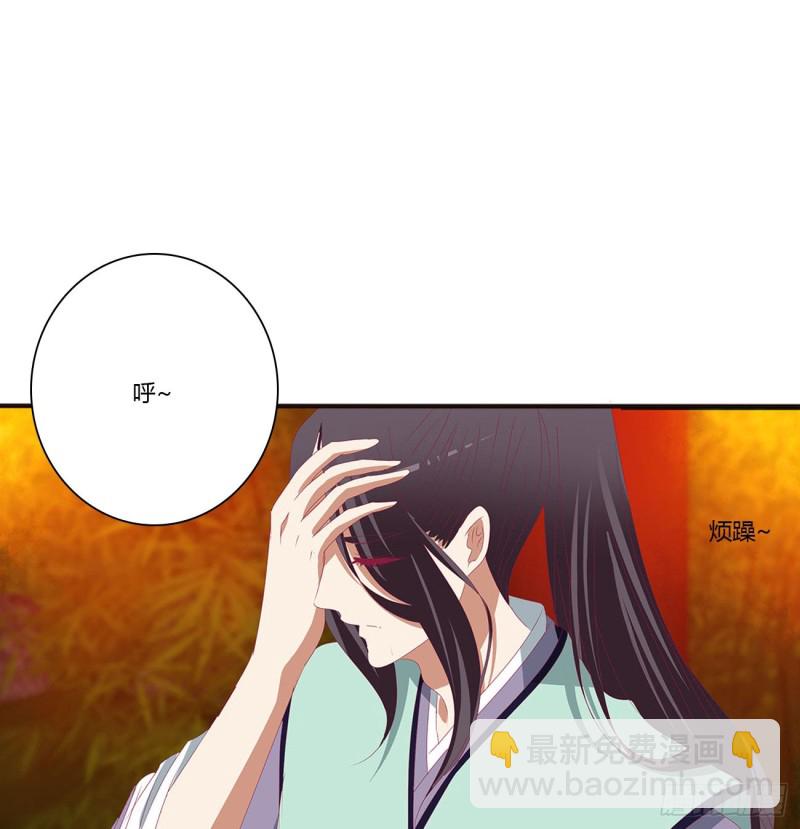 心中不快(1/2)-第410话