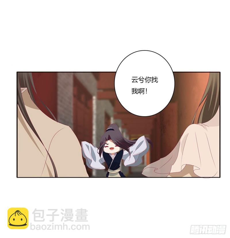 心中不快(1/2)-第410话