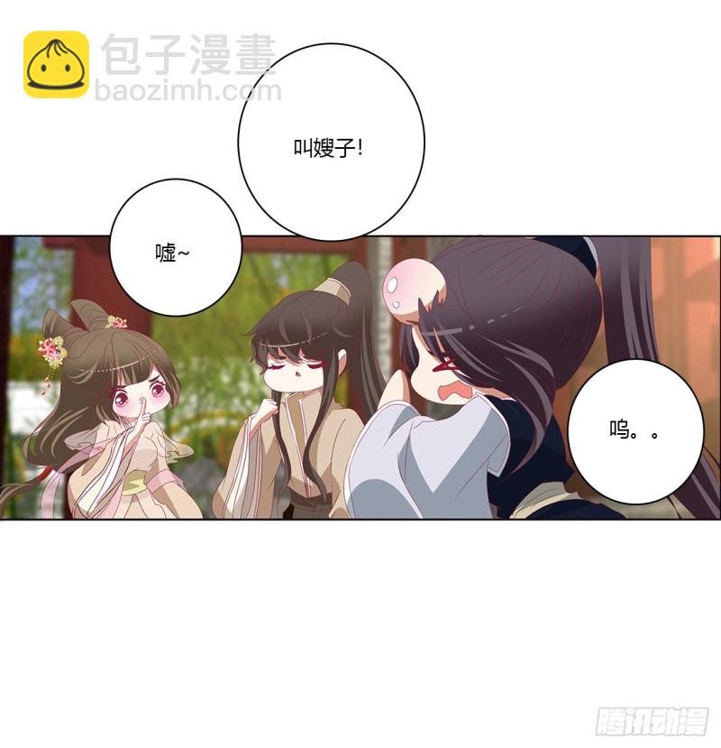 心中不快(1/2)-第410话