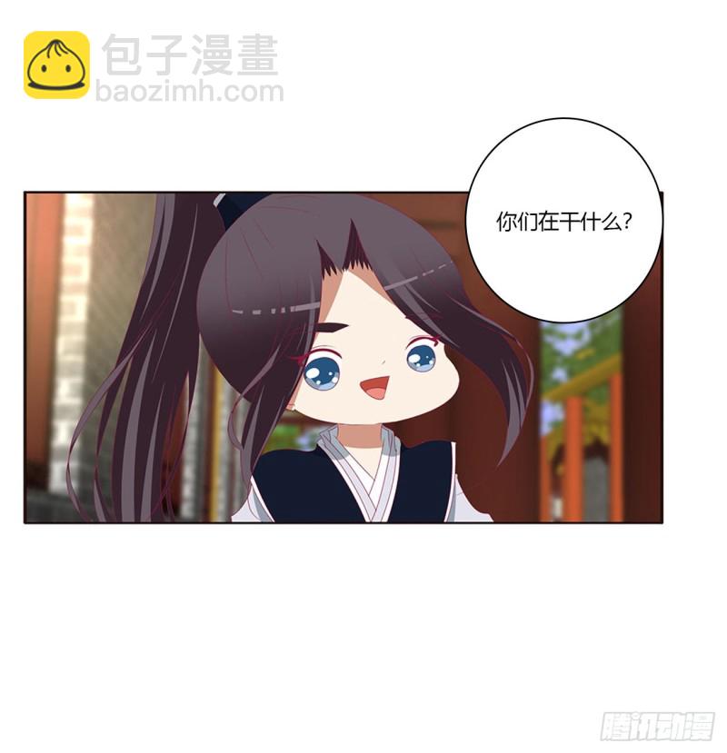 心中不快(1/2)-第410话