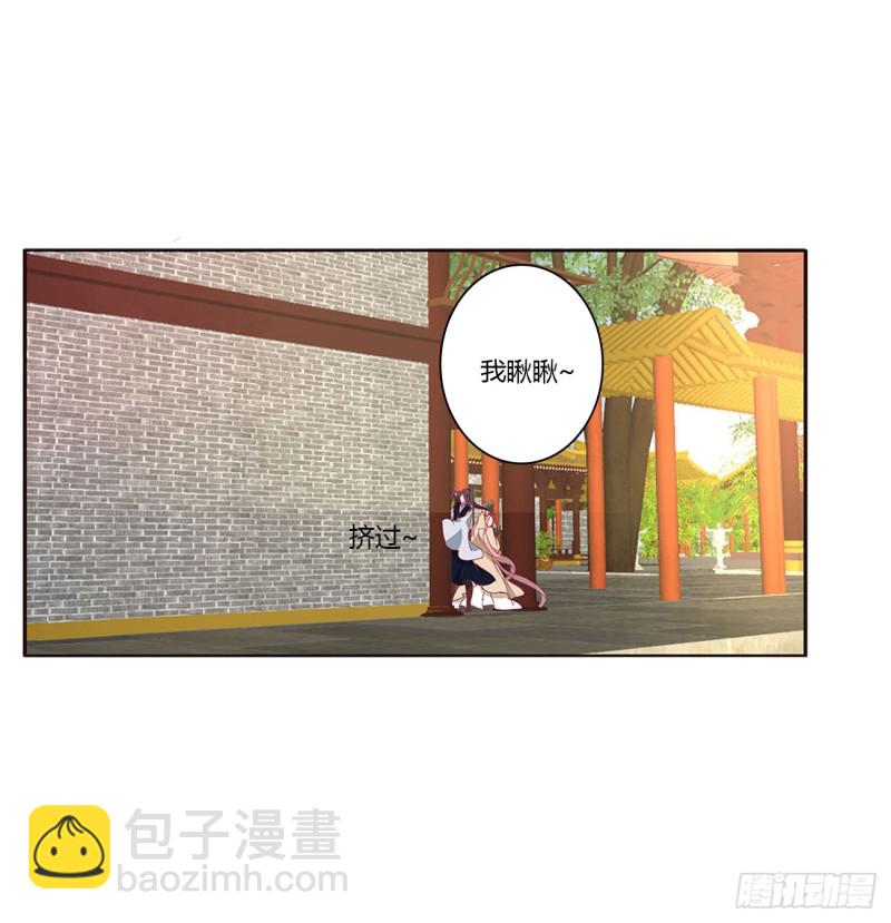 心中不快(1/2)-第410话