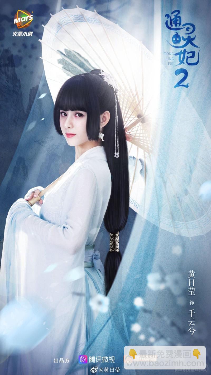 心中不快(1/2)-第410话