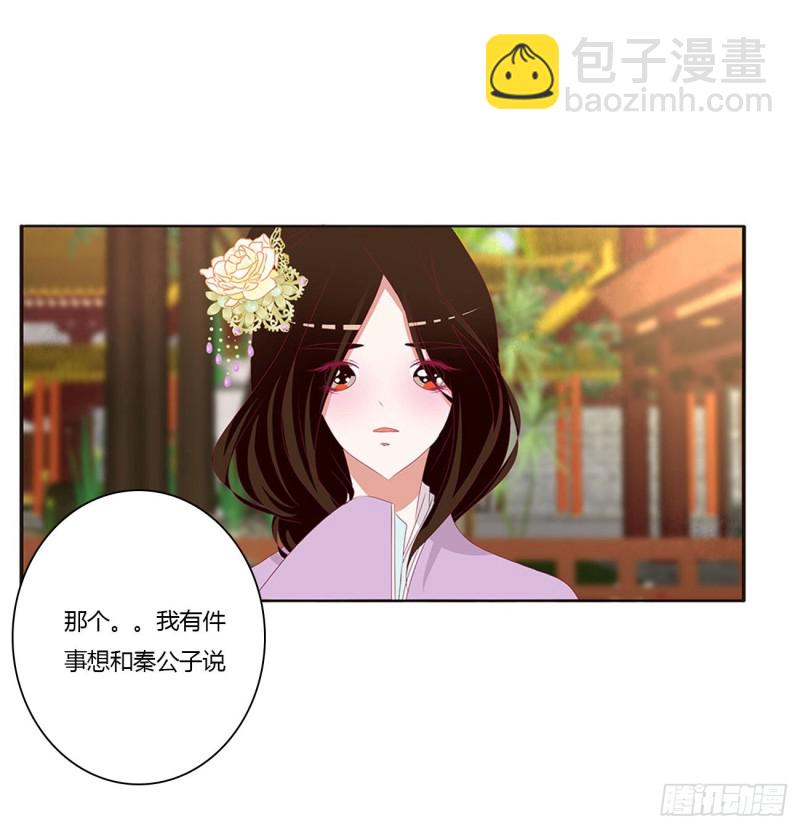 心中不快(1/2)-第410话