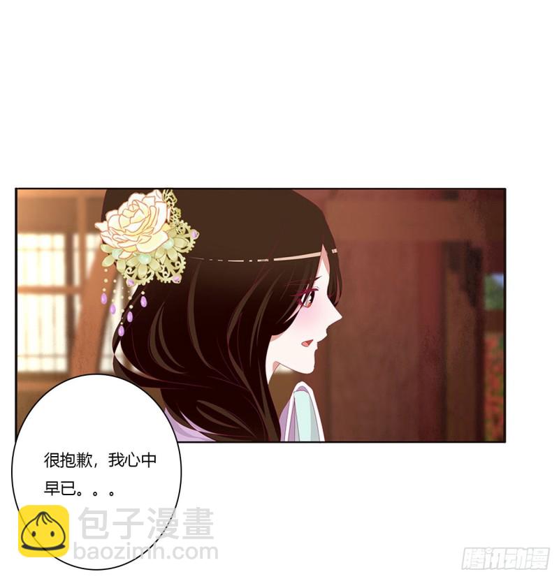 心中不快(1/2)-第410话